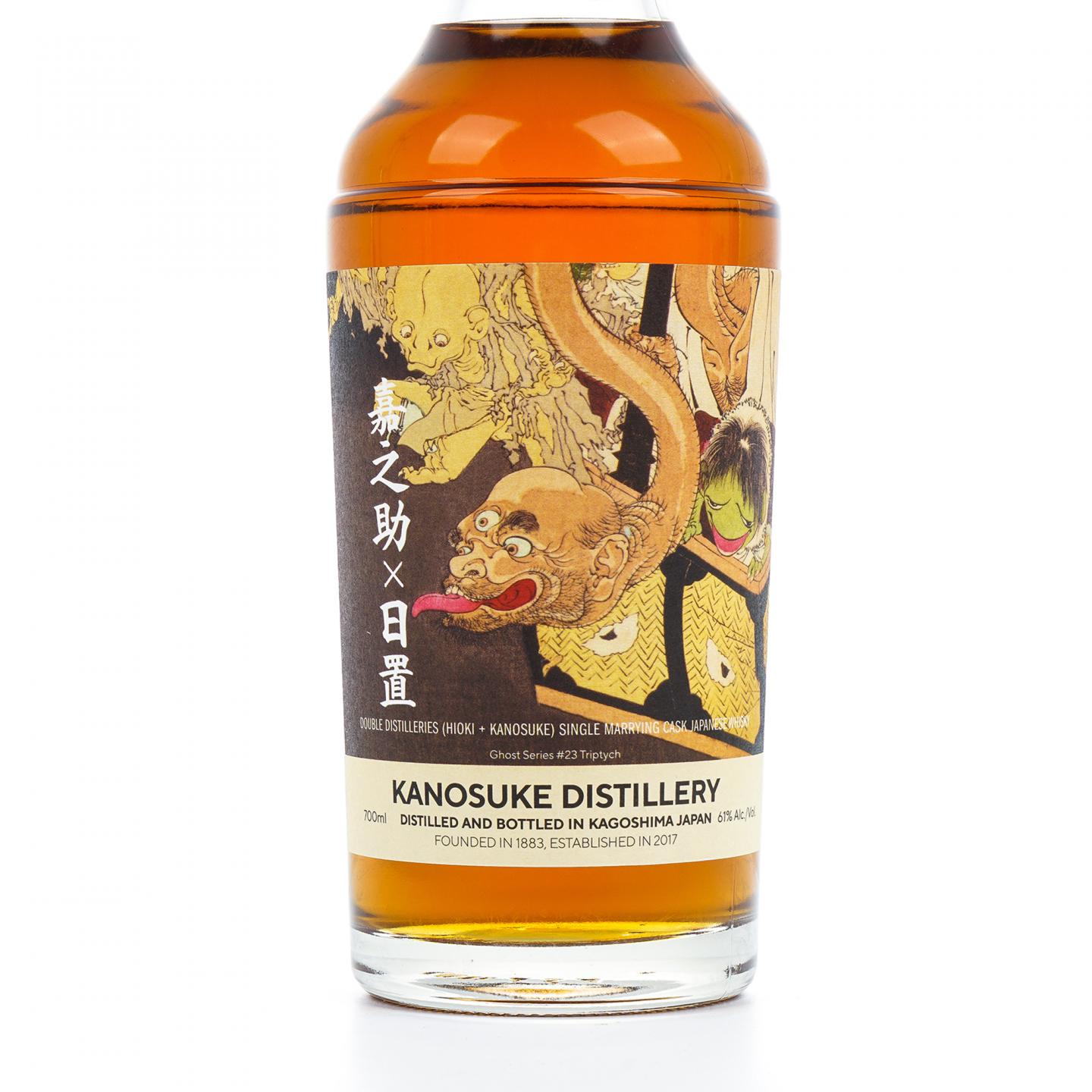 嘉之助x日置 2024 鬼魅系列#23 Triptych