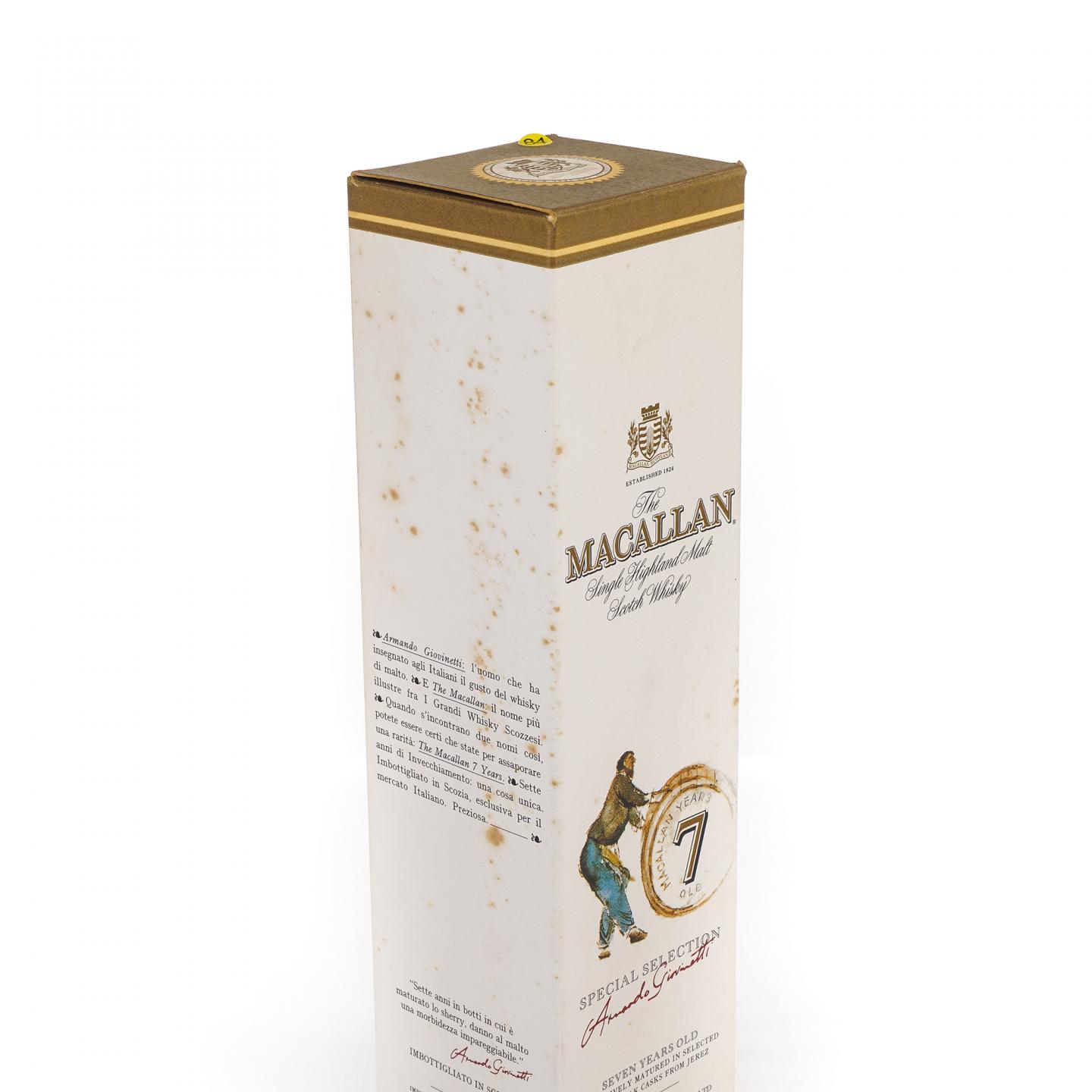Macallan 麦卡伦 7年 推桶匠 雪莉桶
