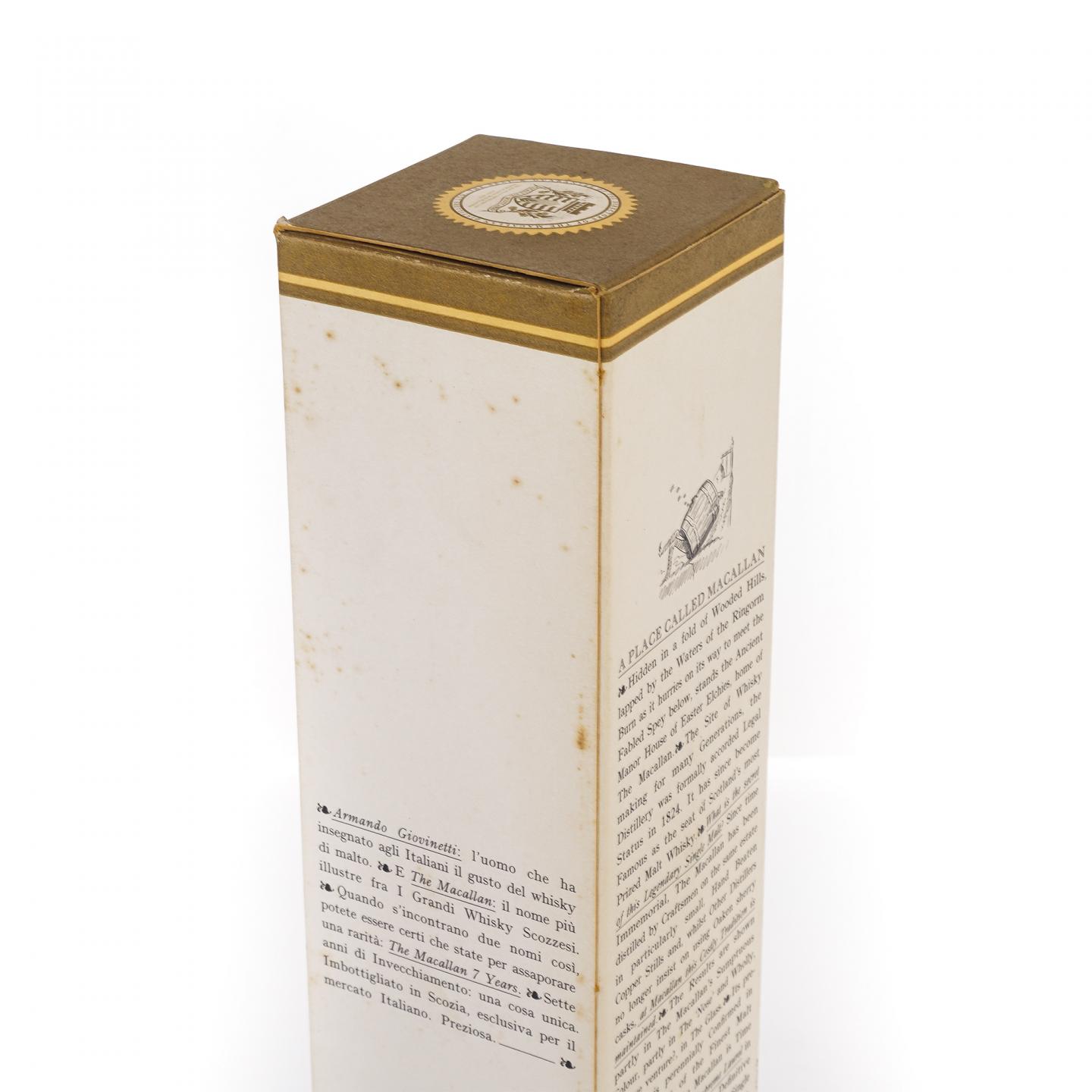 Macallan 麦卡伦 7年 推桶匠 雪莉桶