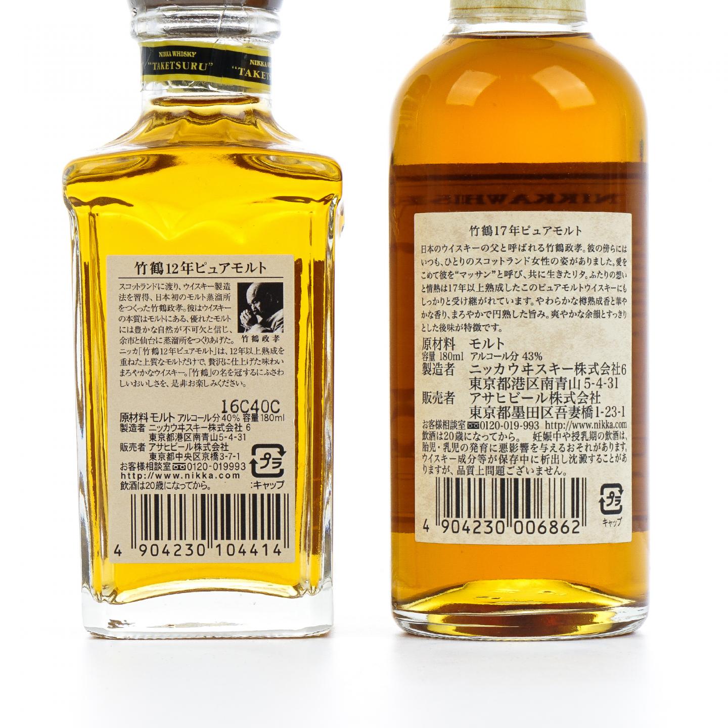 【酒版】竹鹤 12年/17年 180ml 2支组