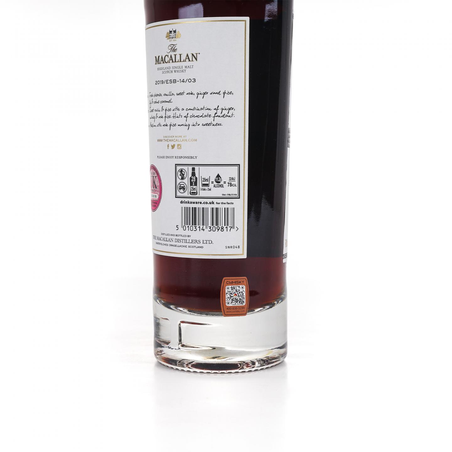 Macallan 麦卡伦 1997-2019 ESC单桶 56.7%