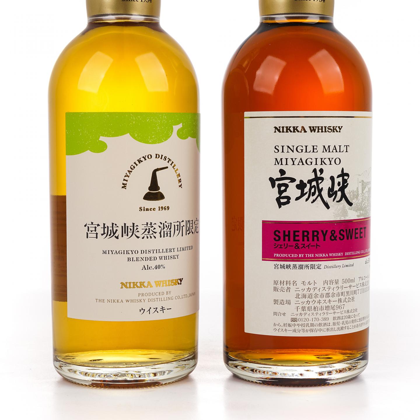 宫城峡 蒸馏所限定/Sherry& Sweet 500ml 2支组