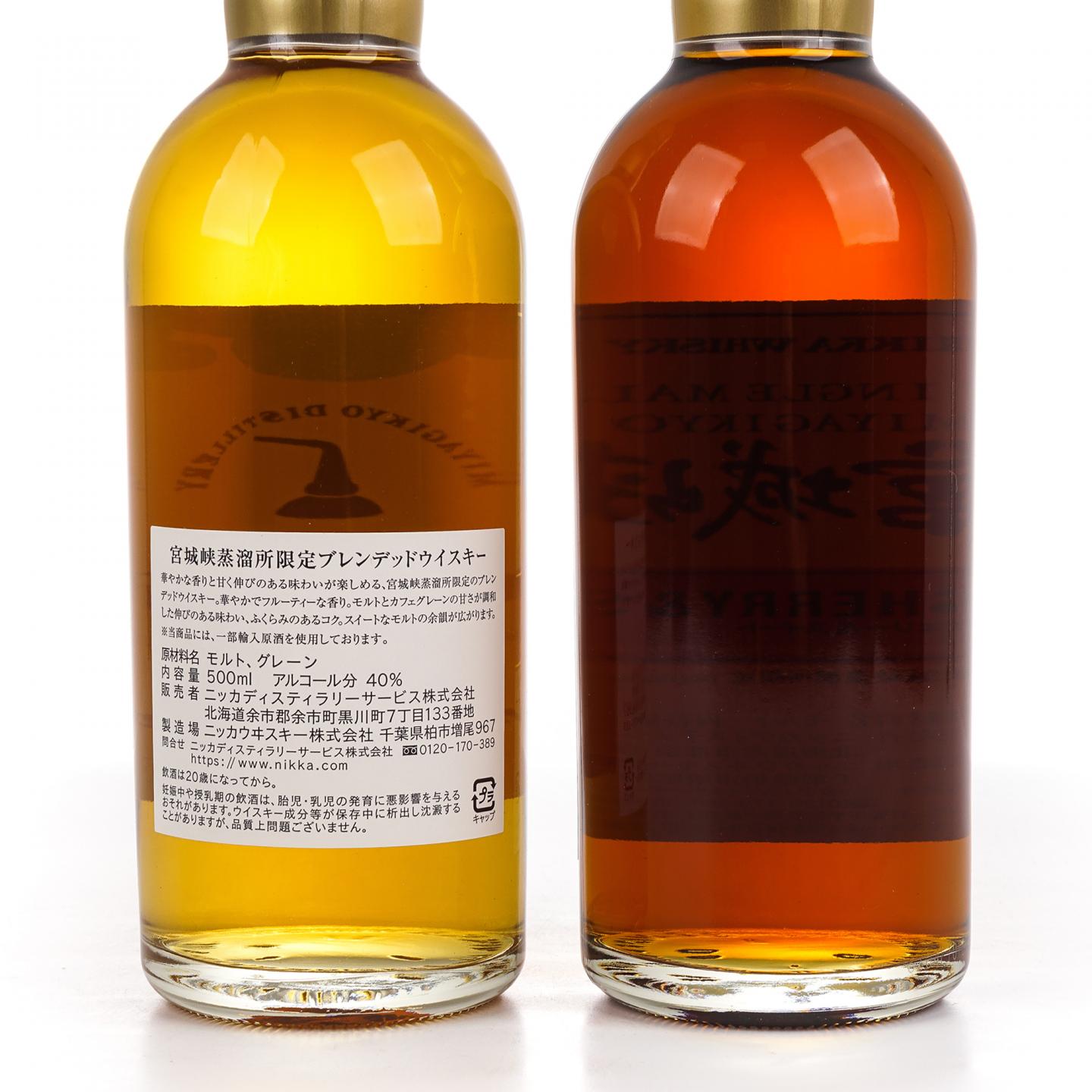 宫城峡 蒸馏所限定/Sherry& Sweet 500ml 2支组