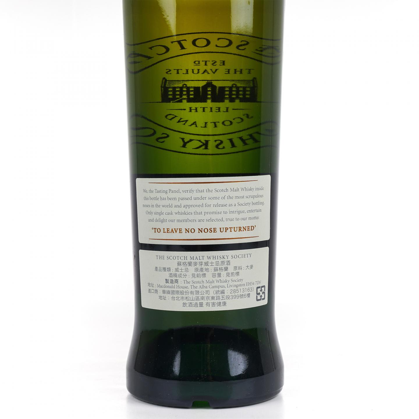SMWS 41.71 大云 11年 2004