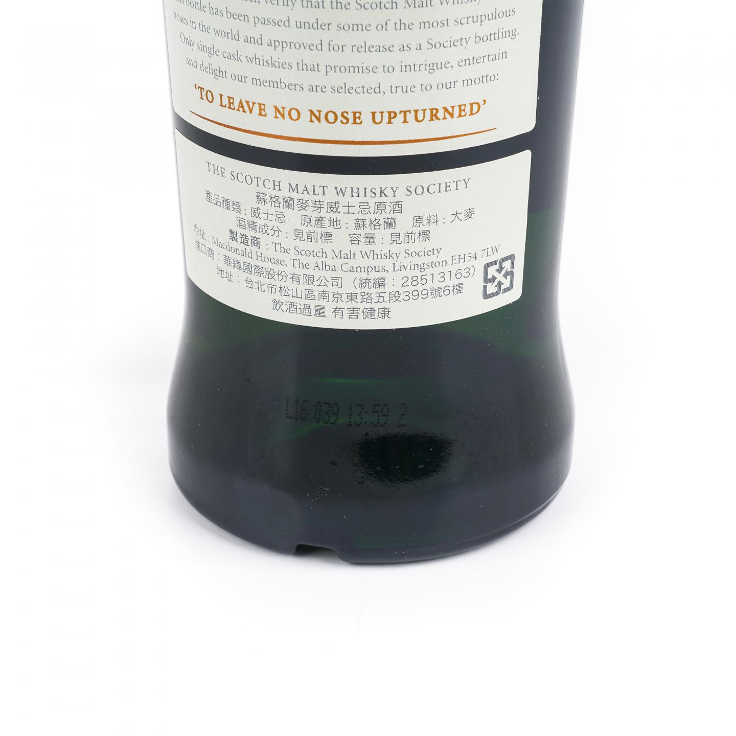 SMWS 41.71 大云 11年 2004