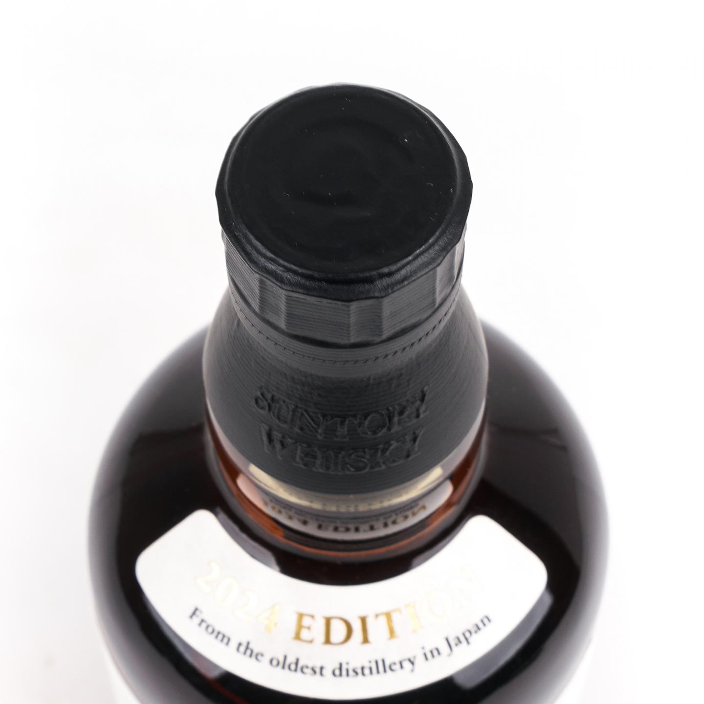 山崎 2024 限定 Story of the Distillery