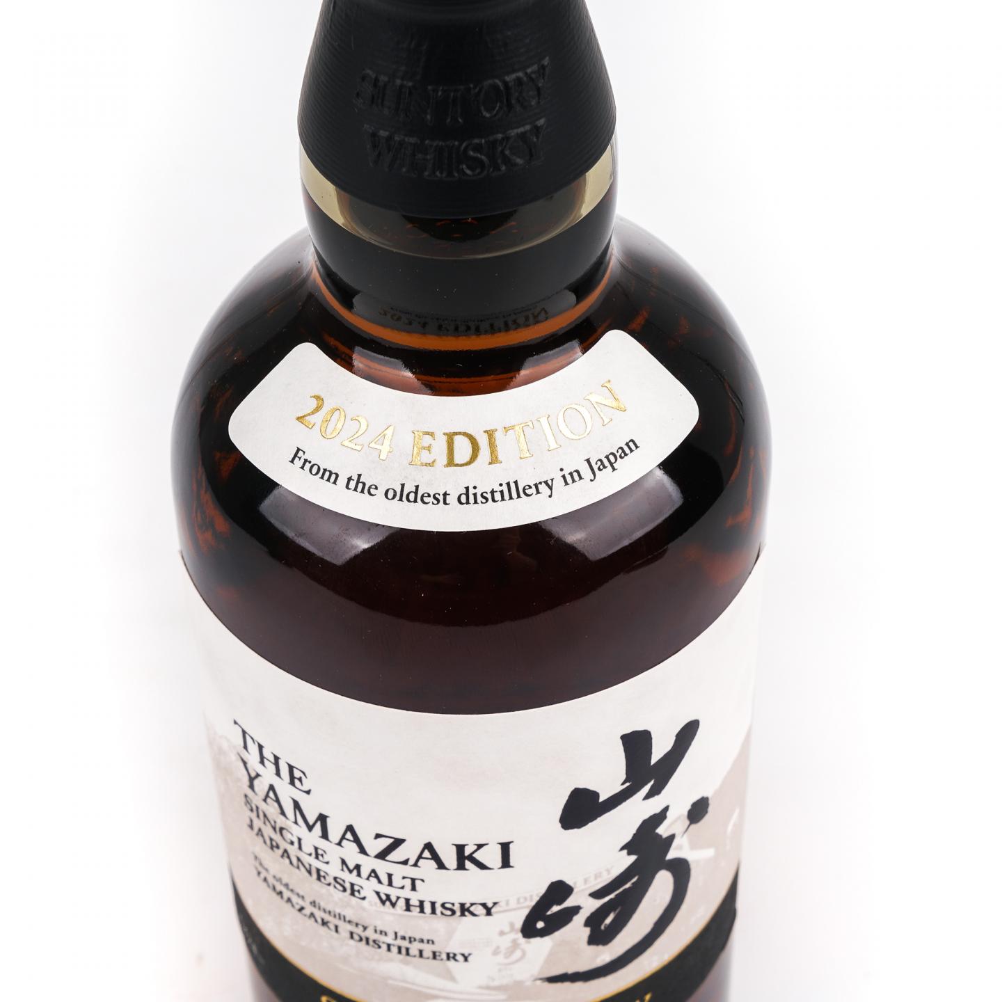 山崎 2024 限定 Story of the Distillery