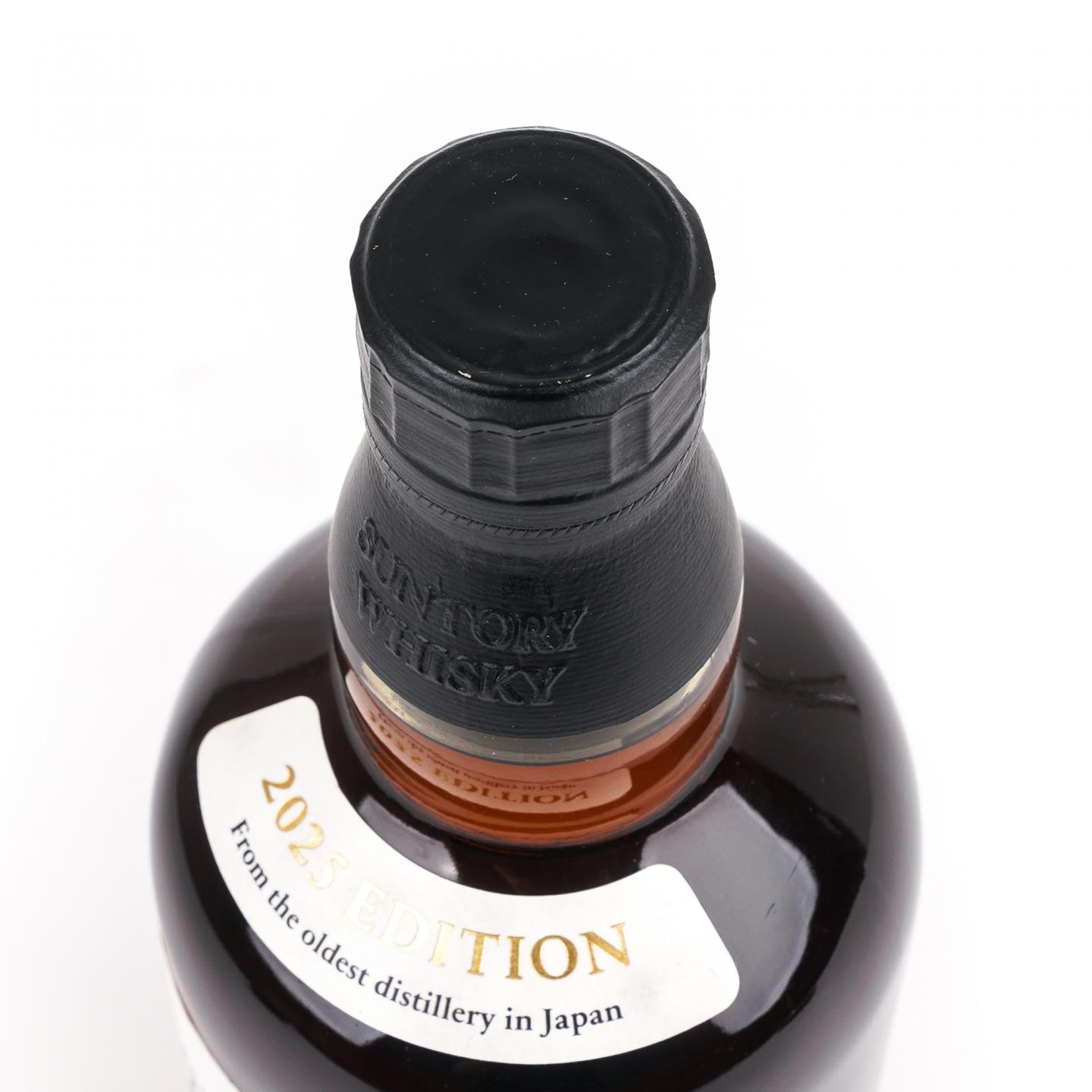 山崎 2025版 Story of the Distillery