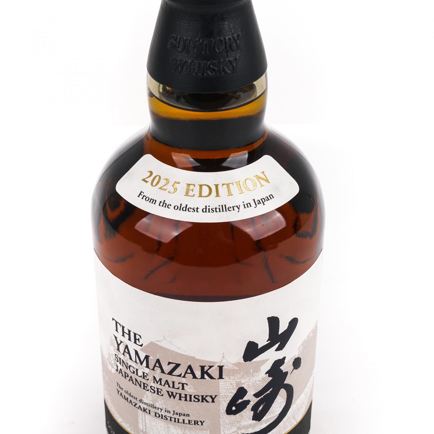 山崎 2025版 Story of the Distillery