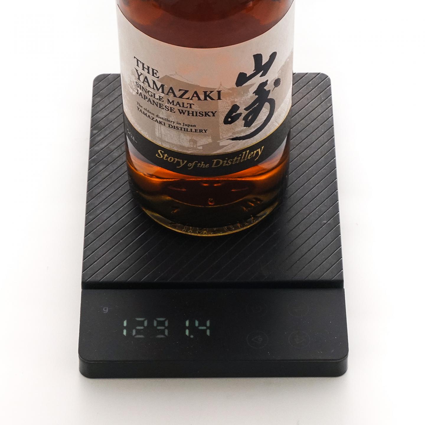 山崎 2025版 Story of the Distillery