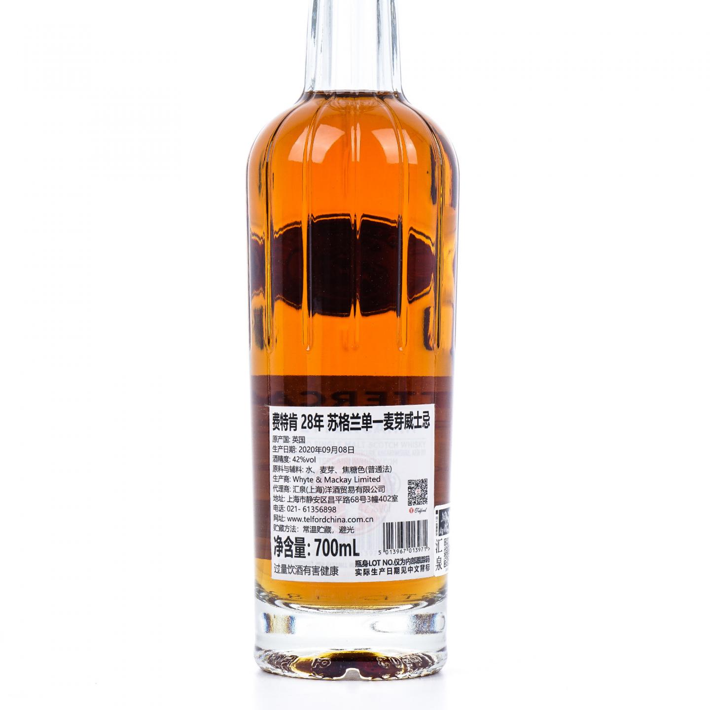 Fettercairn 费特凯恩 28年 2020