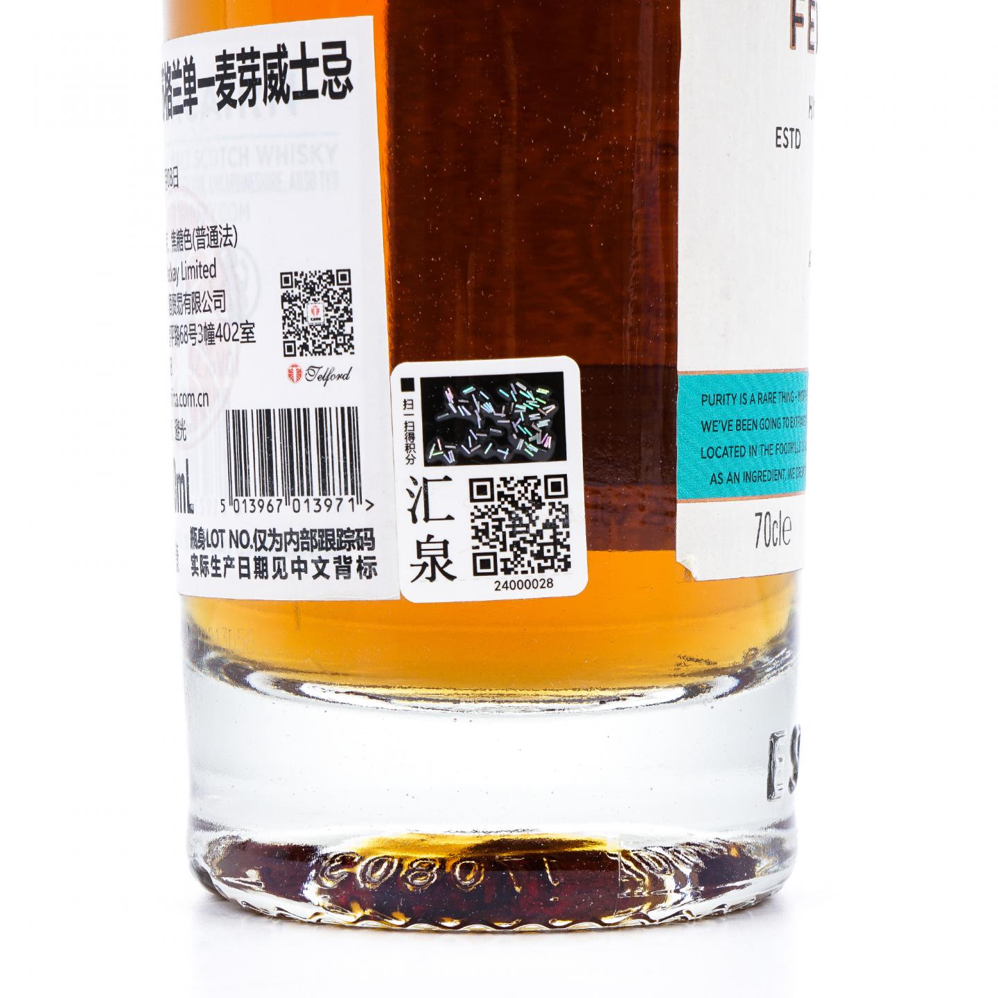 Fettercairn 费特凯恩 28年 2020