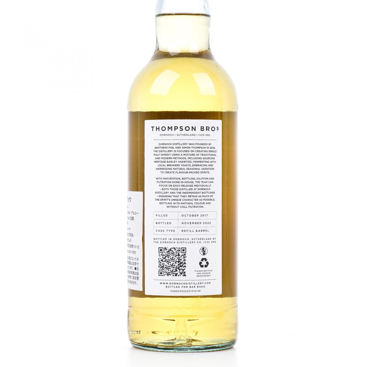 Thompson Bros 5年 2017-2022 烈酒