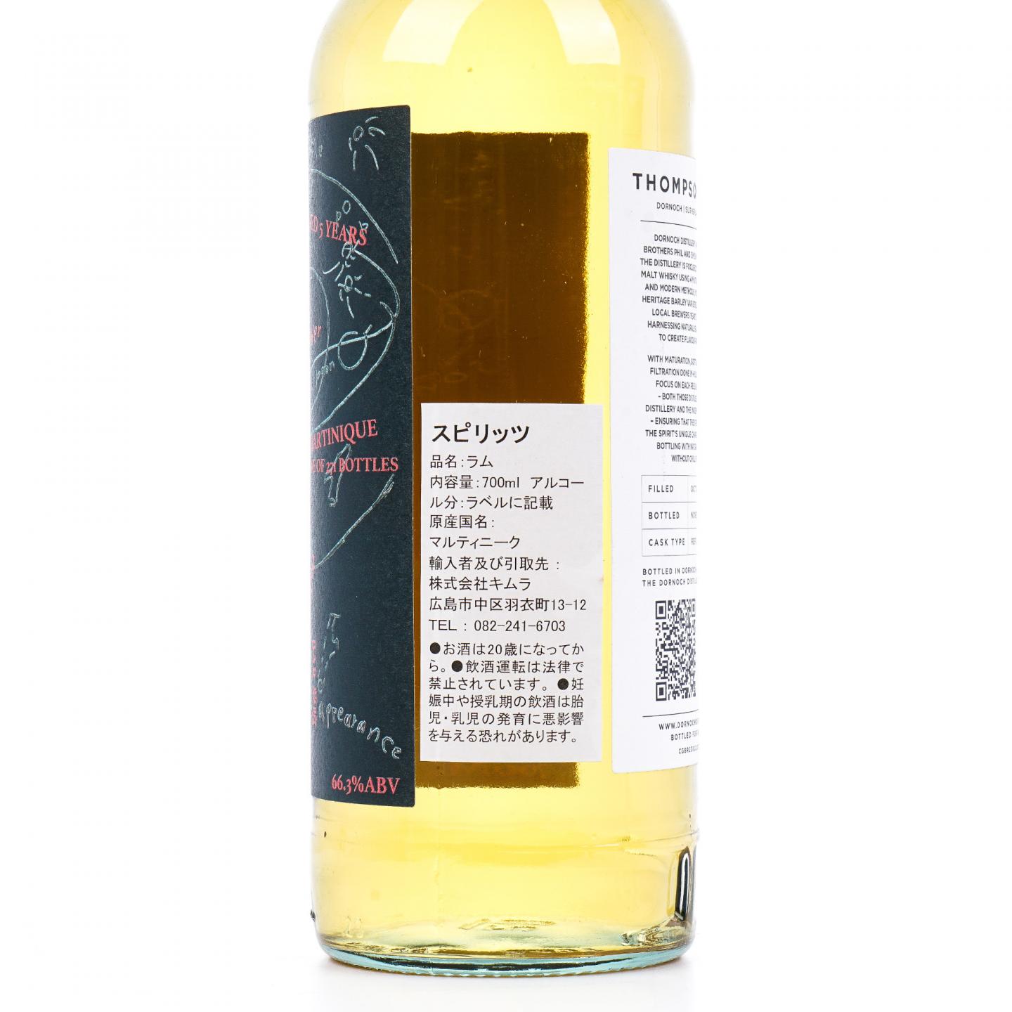 Thompson Bros 5年 2017-2022 烈酒