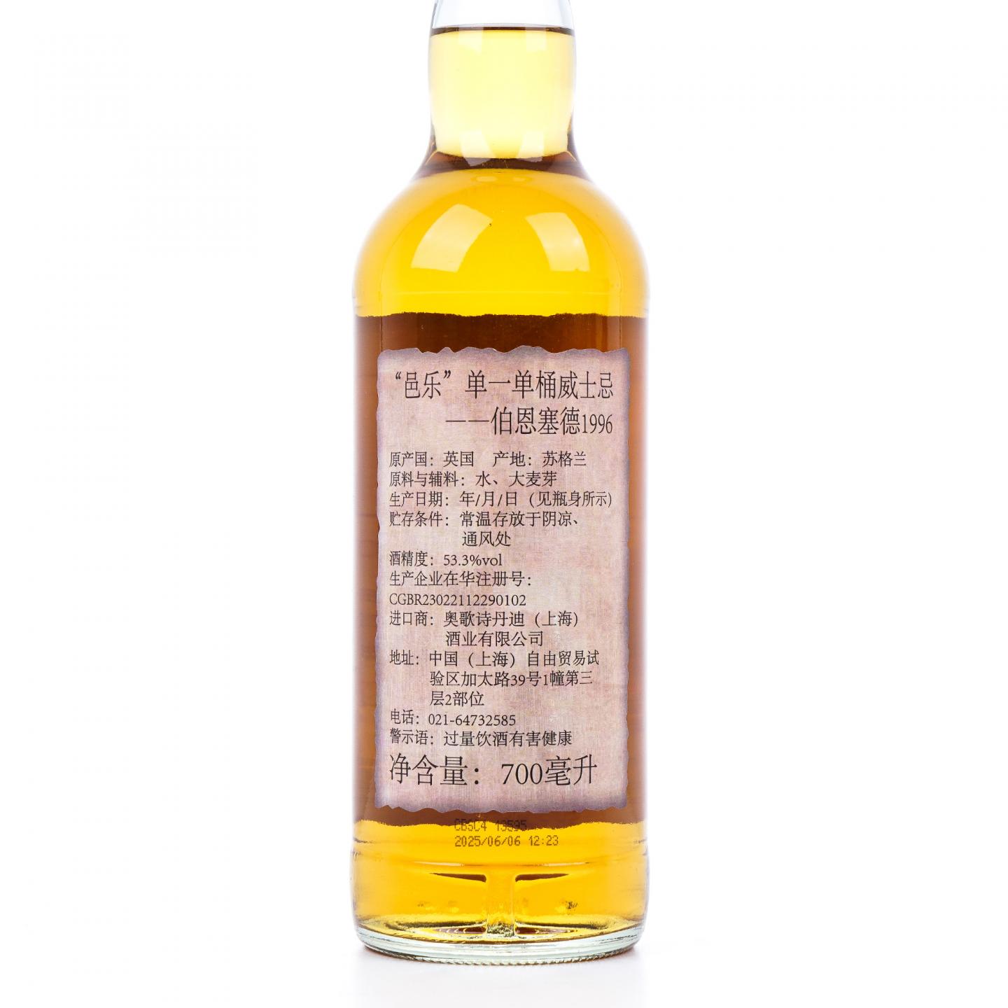 Burnside 29年 1996-2025 百富汤匙桶#3732 Whiskyluxe 桶强
