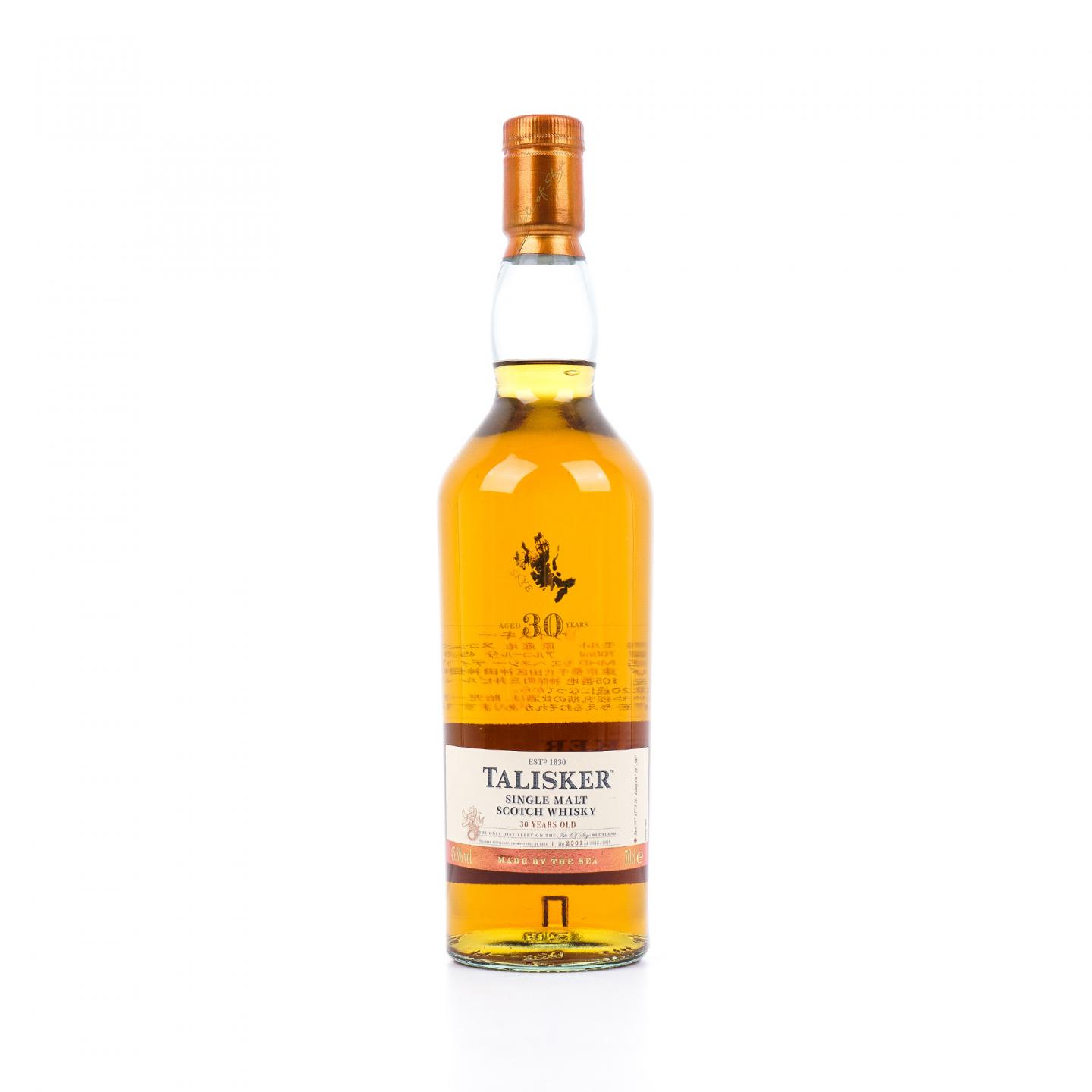 Talisker 泰斯卡 30年 2015