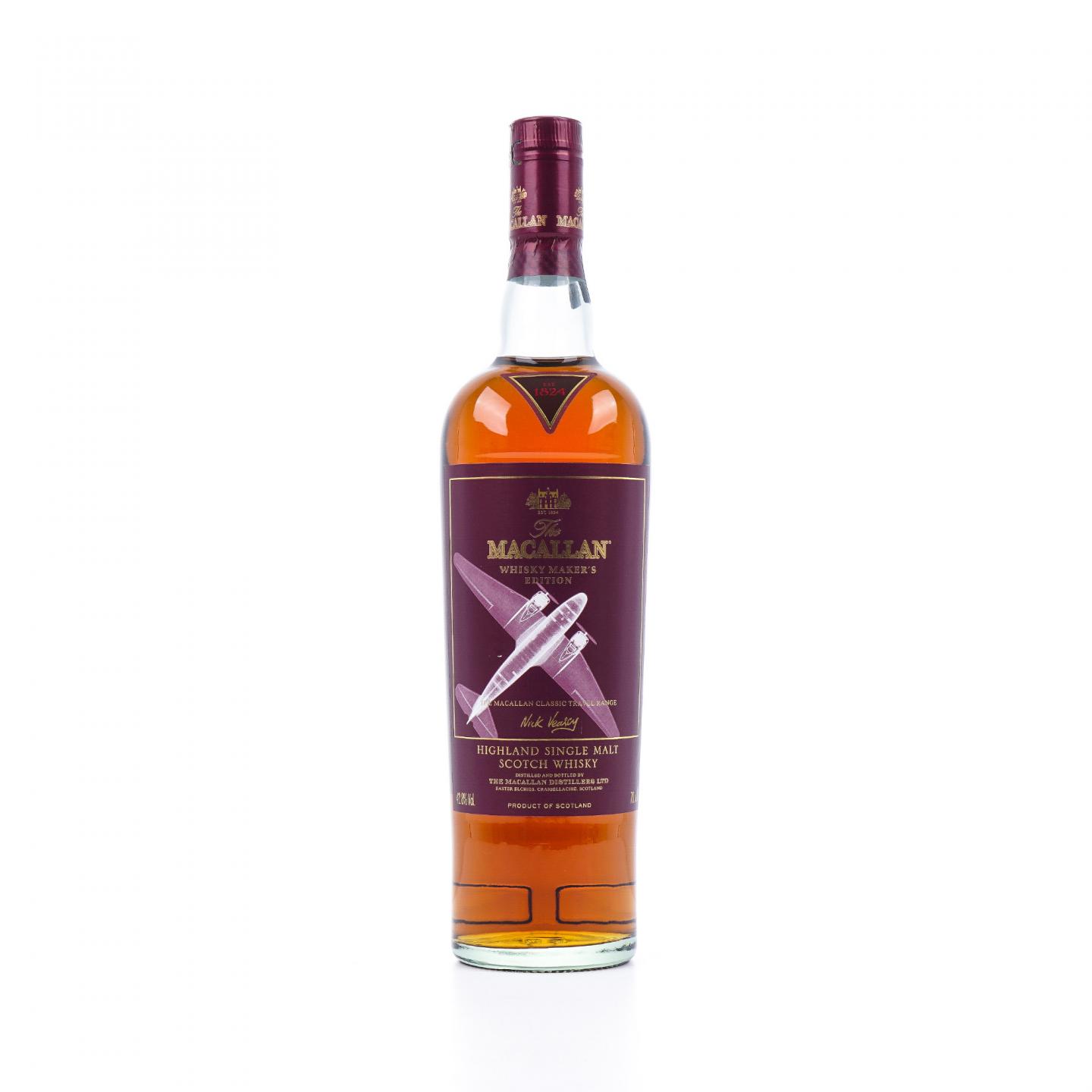 Macallan 麦卡伦 旅行系列 飞机 X光版