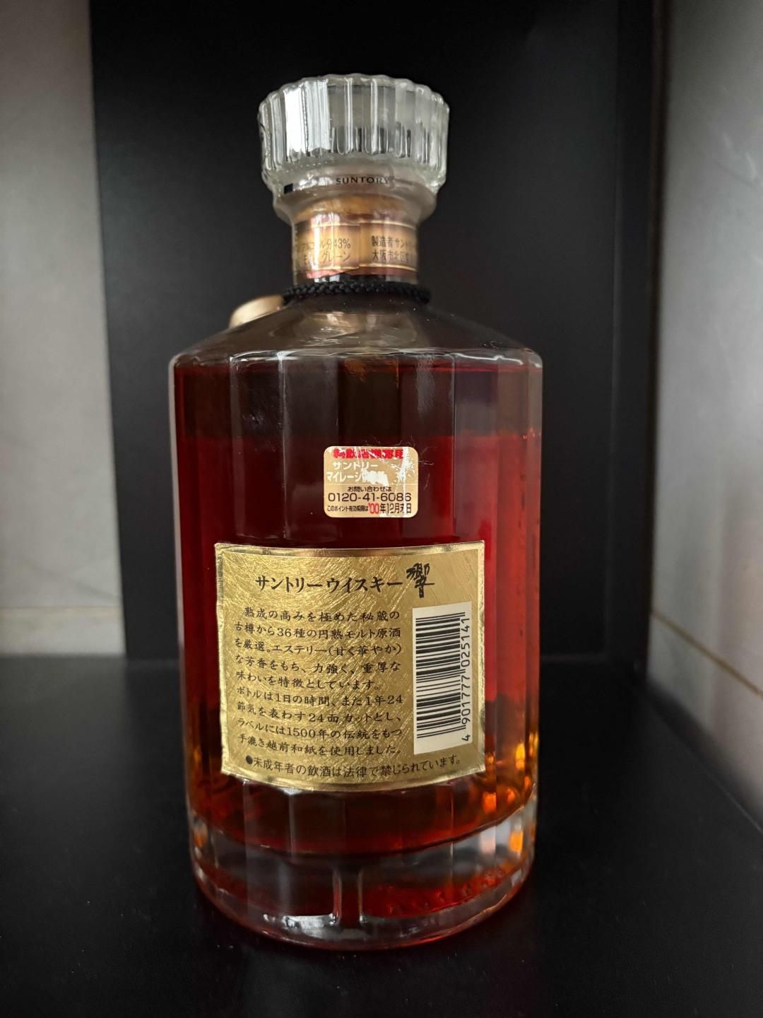 90s响金花标金挂件