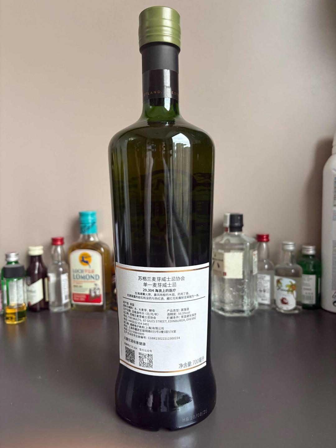 Smws协会拉弗格11年29.304海浪上的医疗