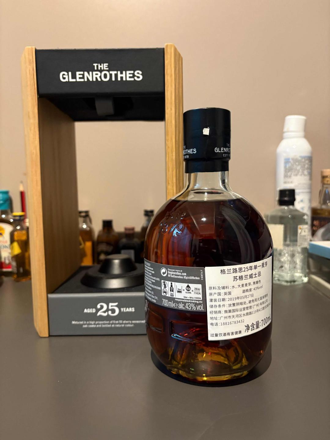 格兰路思25年2019老酒
