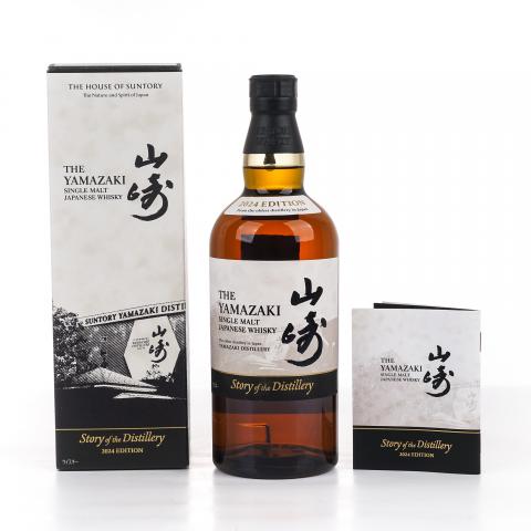 山崎 2024 限定 Story of the Distillery