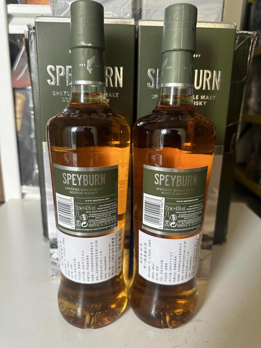 【停产绝版】圣贝本10年 行货 两瓶