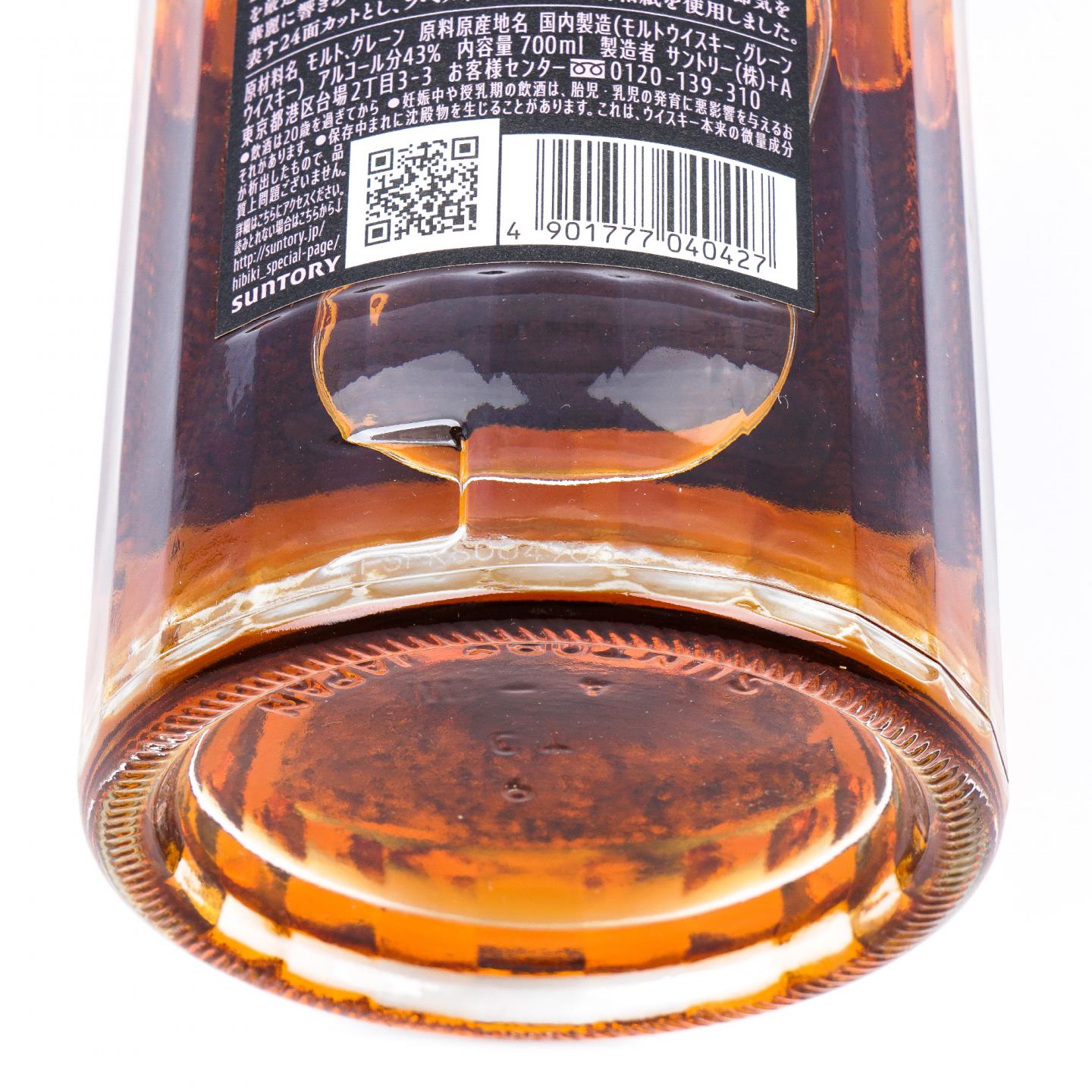 响 21年 调和威士忌 700ML