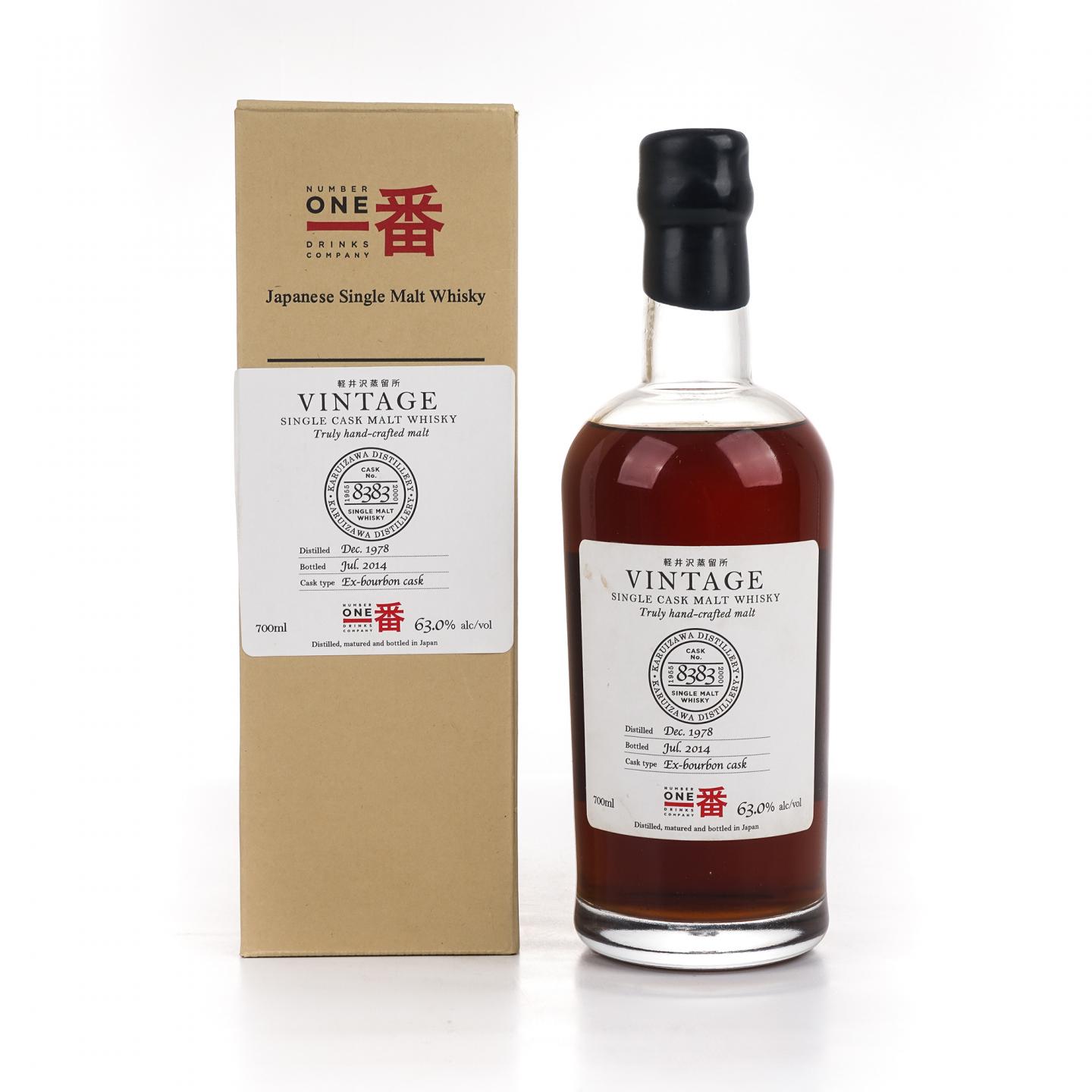 轻井泽 1978-2014 单桶 圈标#8383