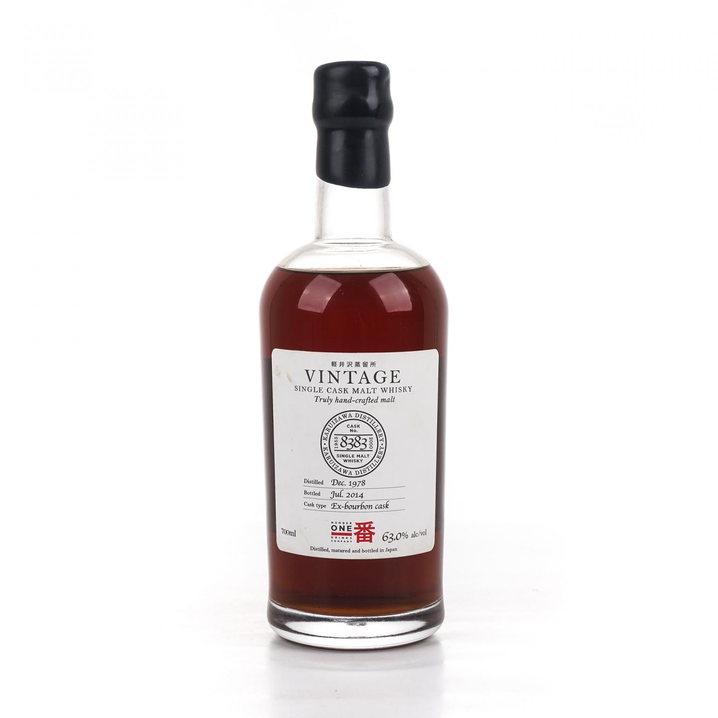 轻井泽 1978-2014 单桶 圈标#8383