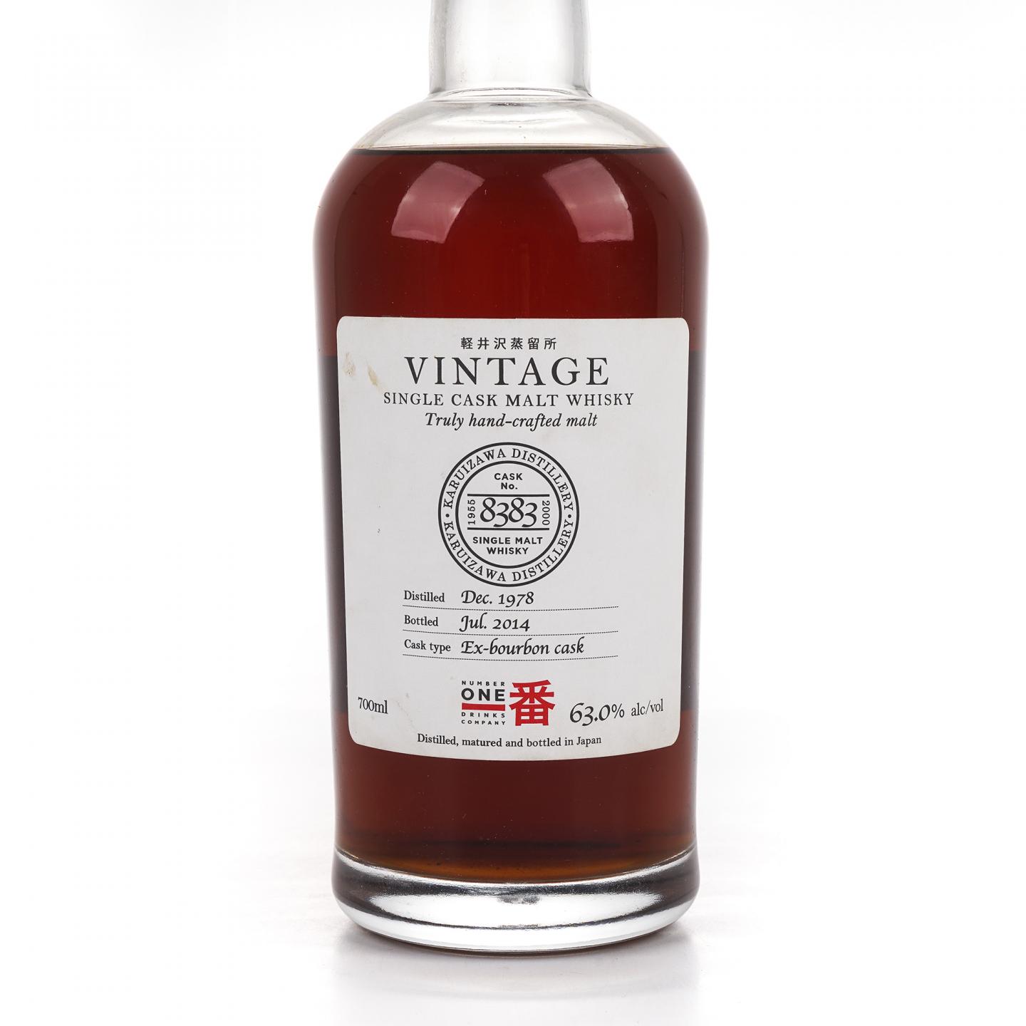 轻井泽 1978-2014 单桶 圈标#8383