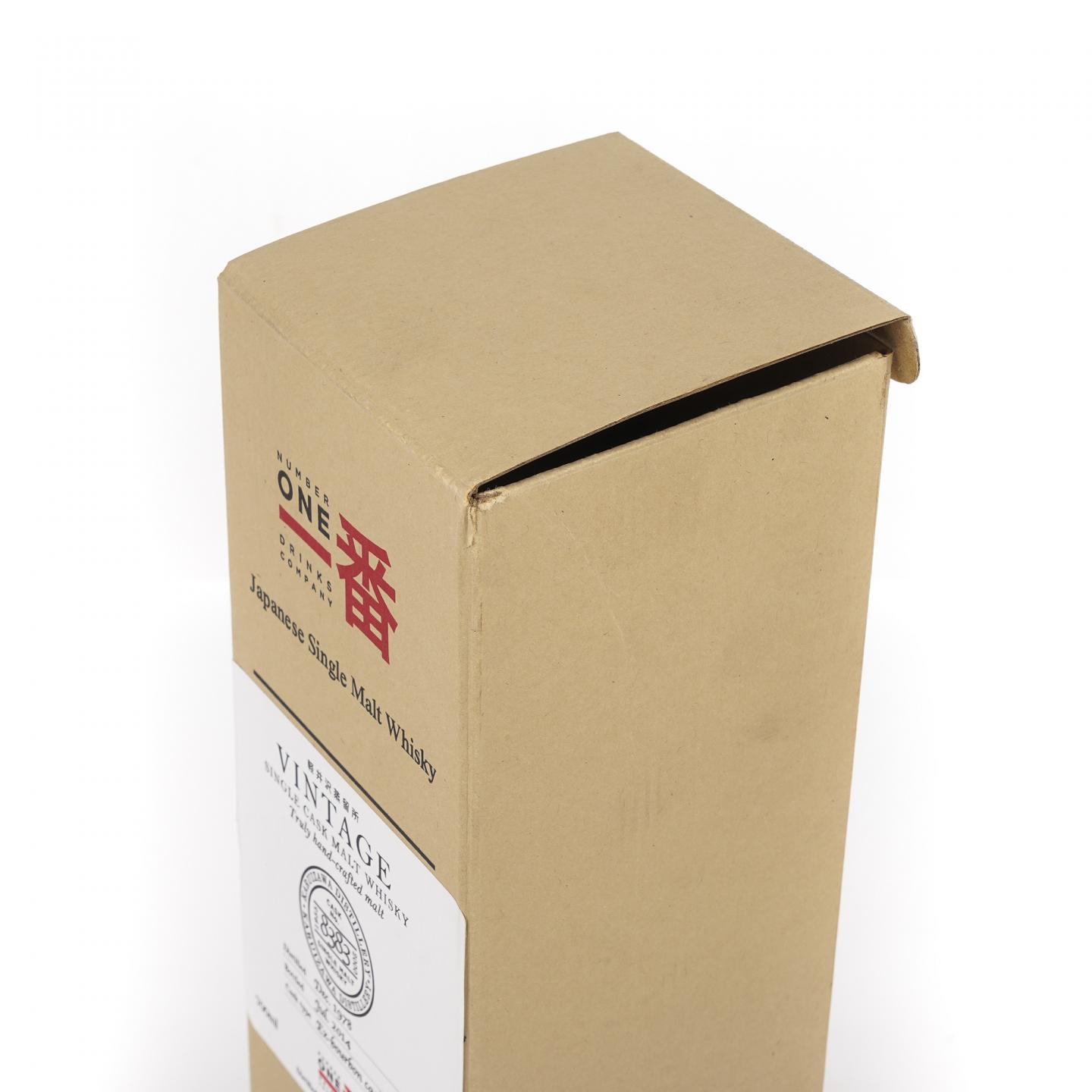 轻井泽 1978-2014 单桶 圈标#8383