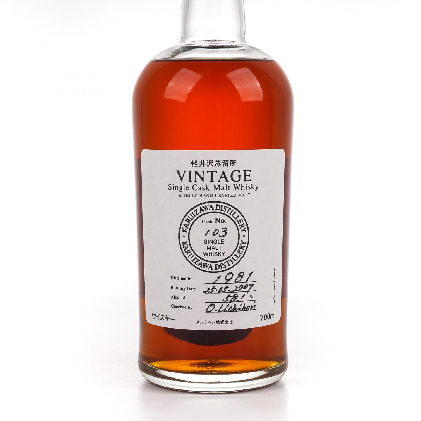 轻井泽 1981-2007 单桶 圈标#103