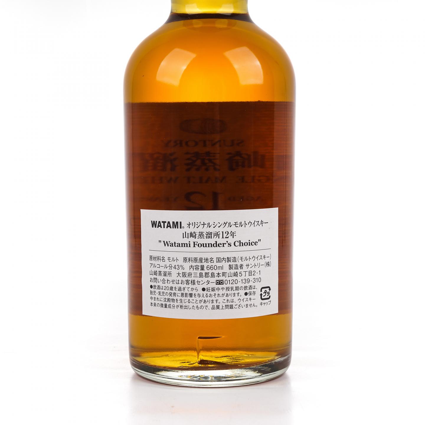 山崎 12年 渡边美树 Watami Founder’s Choice 660ml