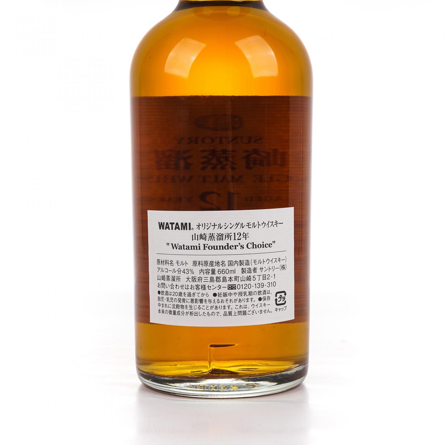 山崎 12年 渡边美树 Watami Founder’s Choice 660ML