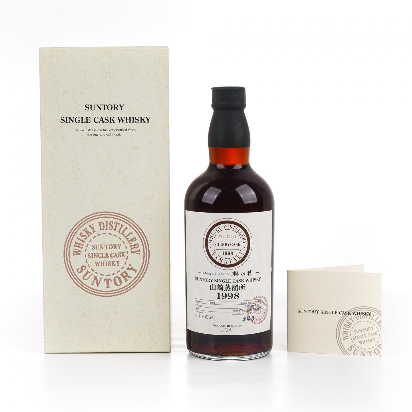 山崎蒸馏所 1998-2013 雪莉单桶#CU70064