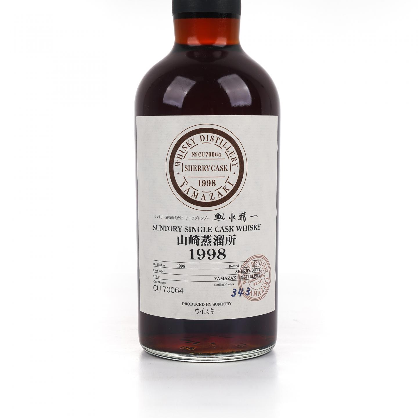 山崎蒸馏所 1998-2013 雪莉单桶#CU70064