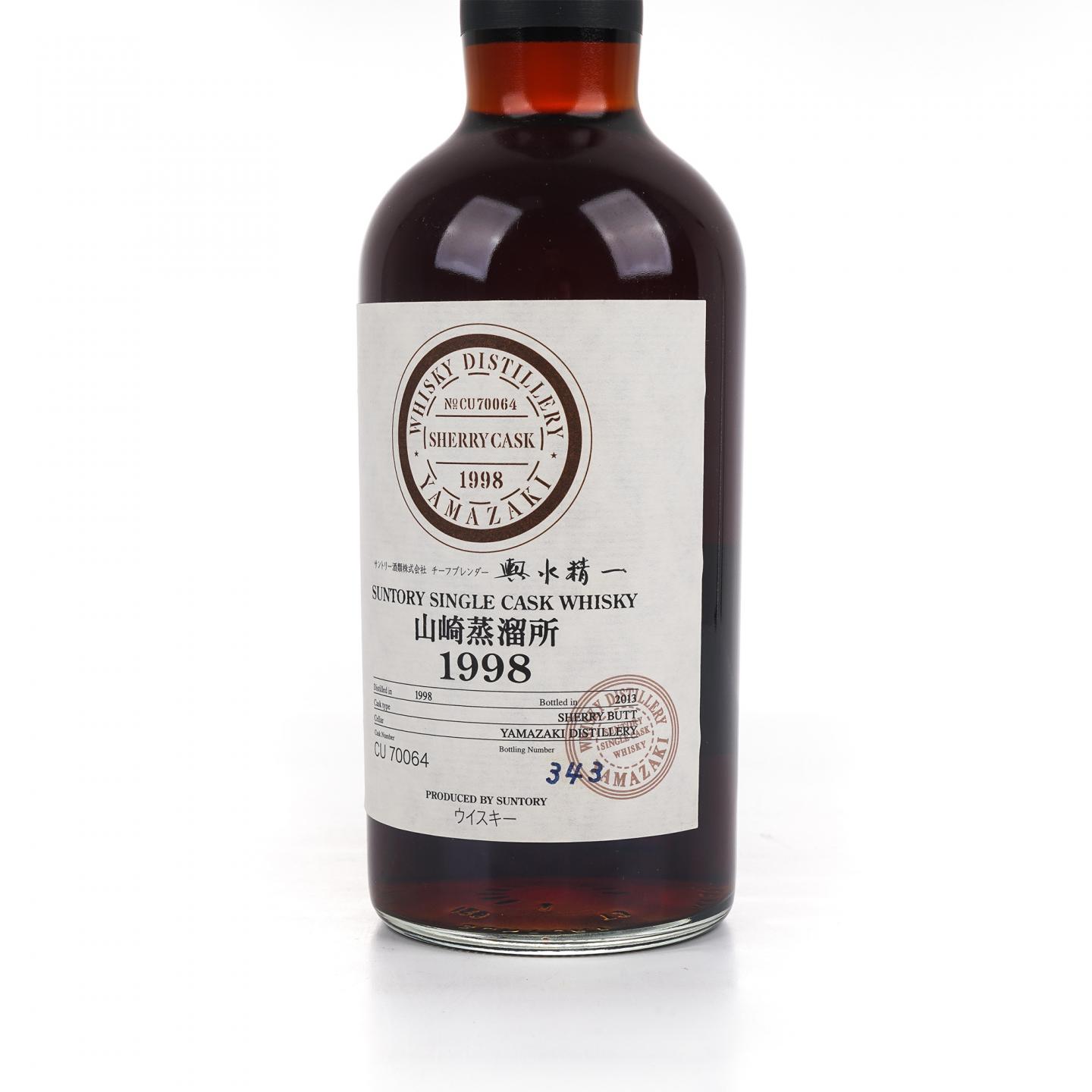 山崎蒸馏所 1998-2013 雪莉单桶#CU70064