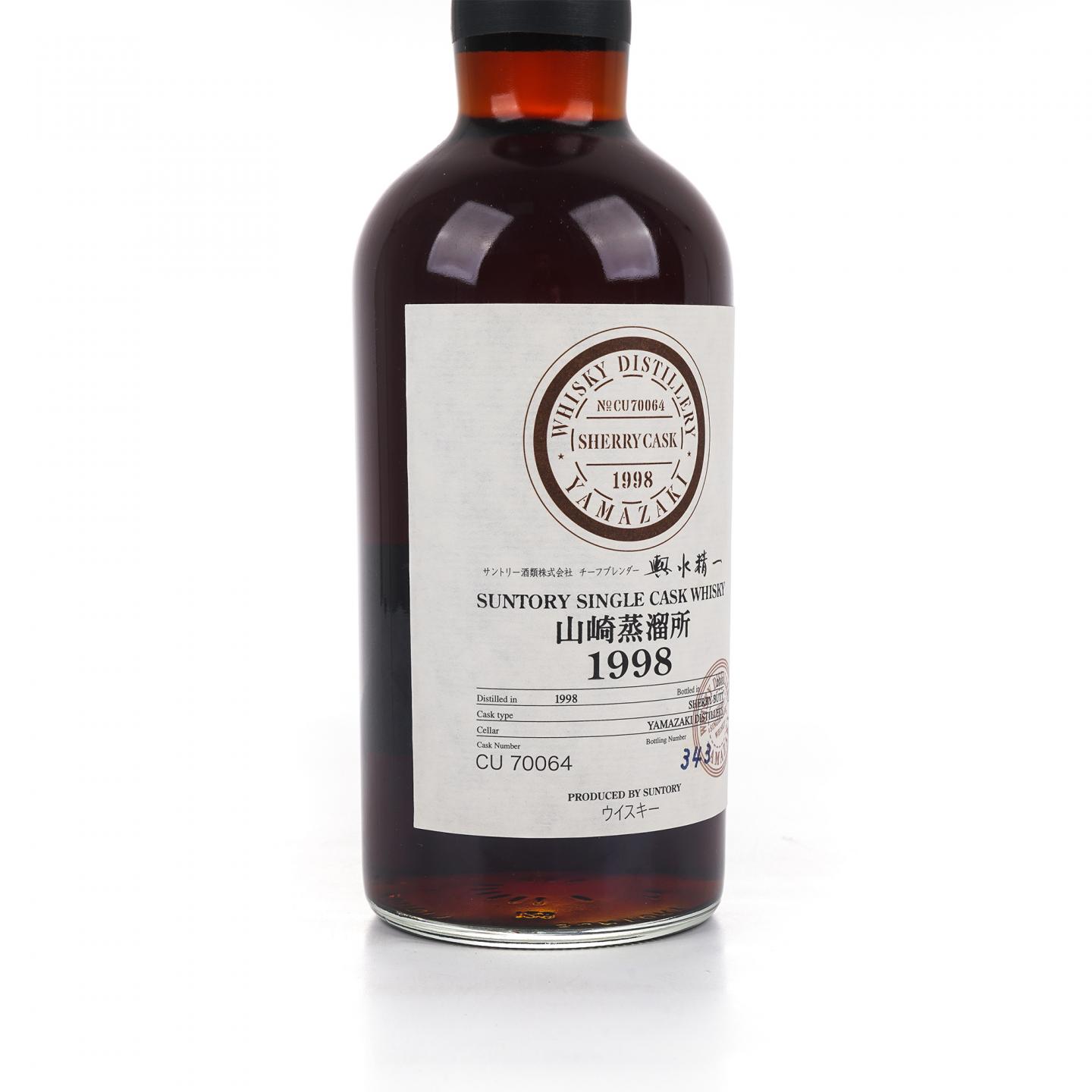 山崎蒸馏所 1998-2013 雪莉单桶#CU70064