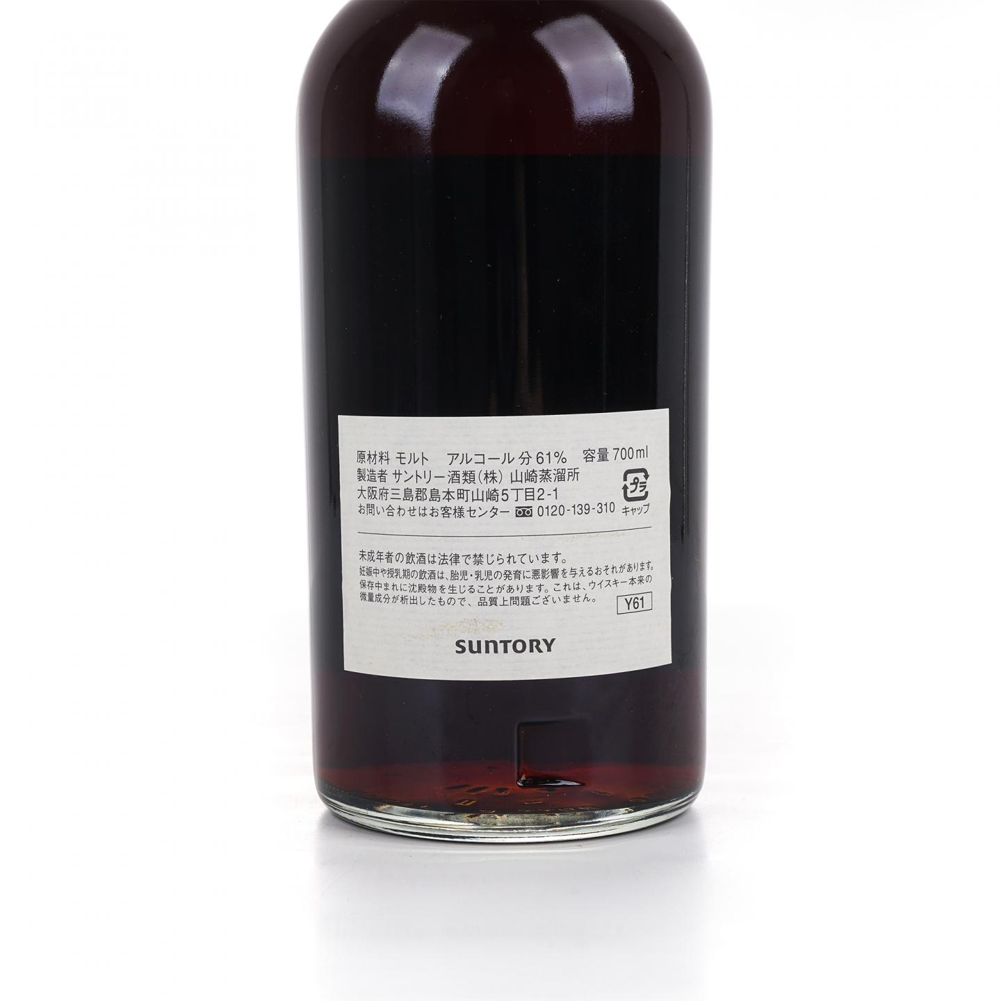 山崎蒸馏所 1998-2013 雪莉单桶#CU70064