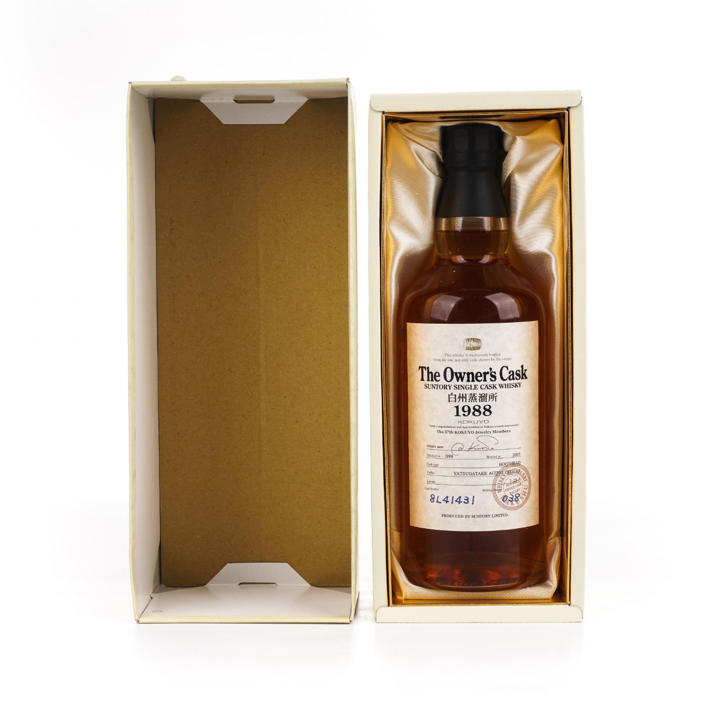 白州 1988-2005 业主桶#8L41431