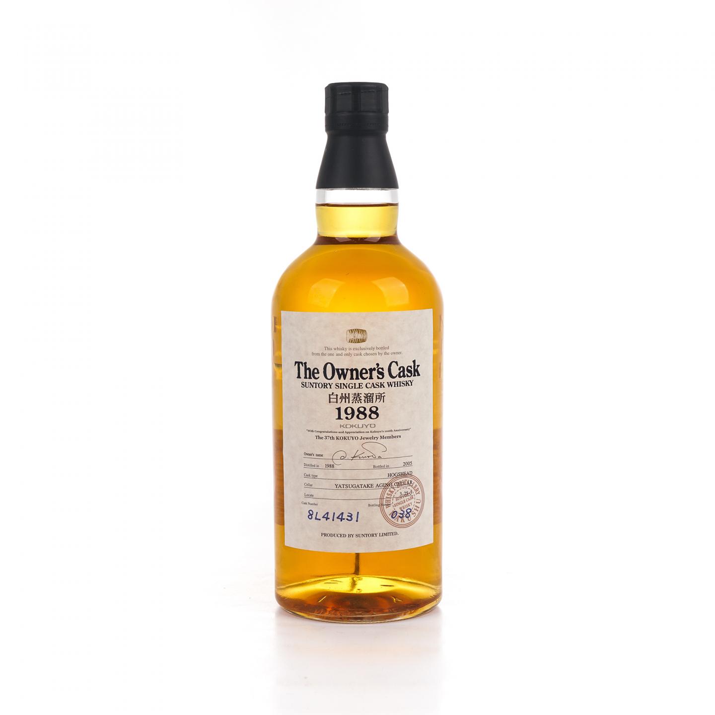 白州 1988-2005 业主桶#8L41431