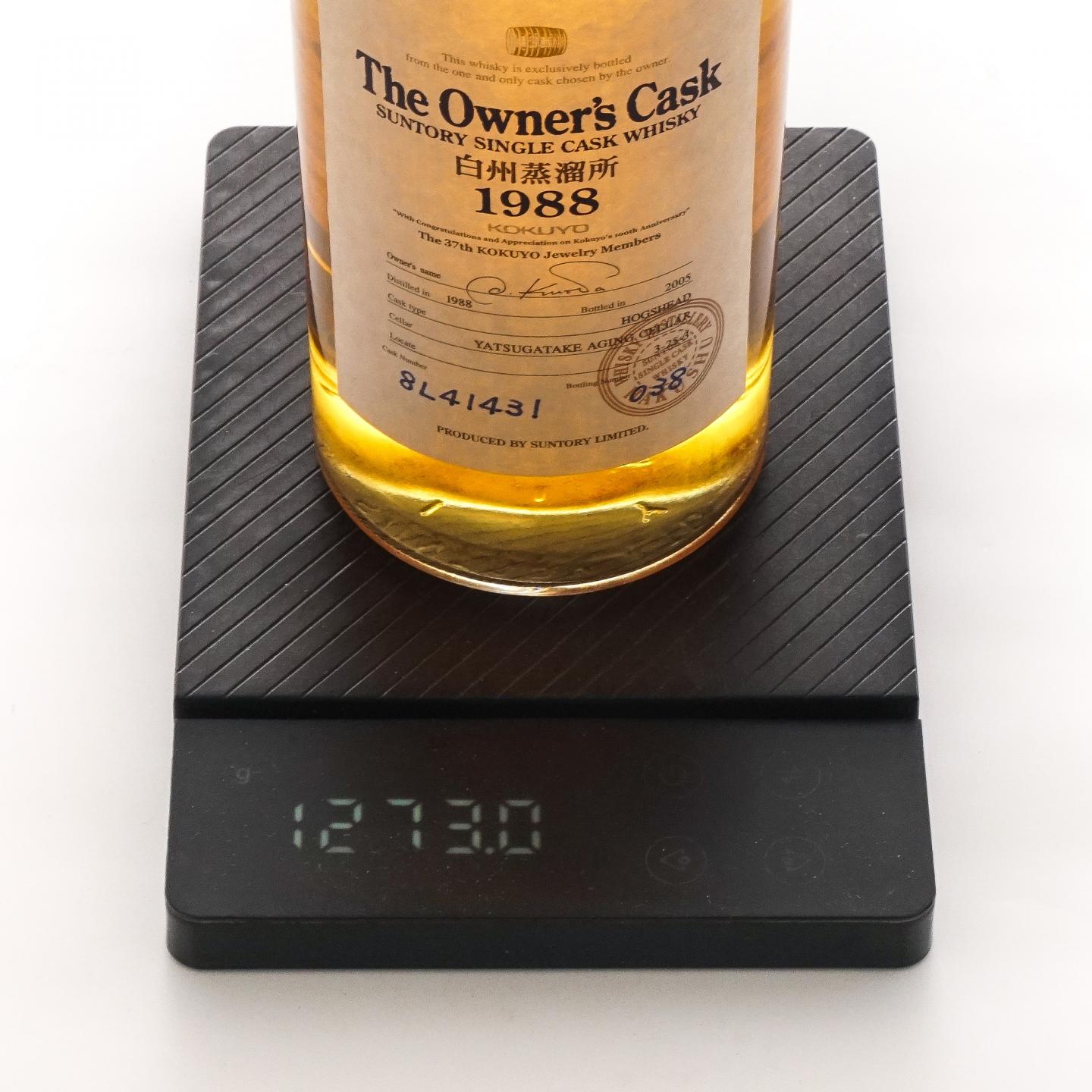 白州 1988-2005 业主桶#8L41431