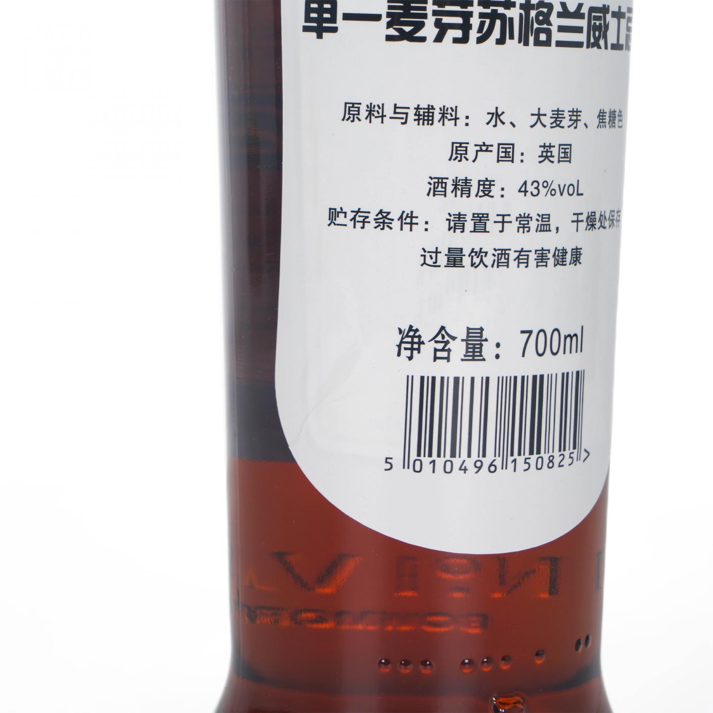 Bowmore 波摩 25年 单一麦芽 43%