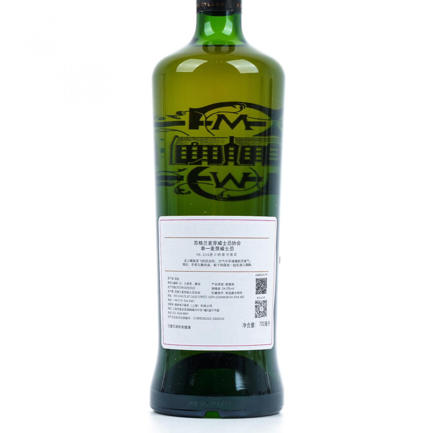 SMWS 66.244 阿德摩尔 25年 1997