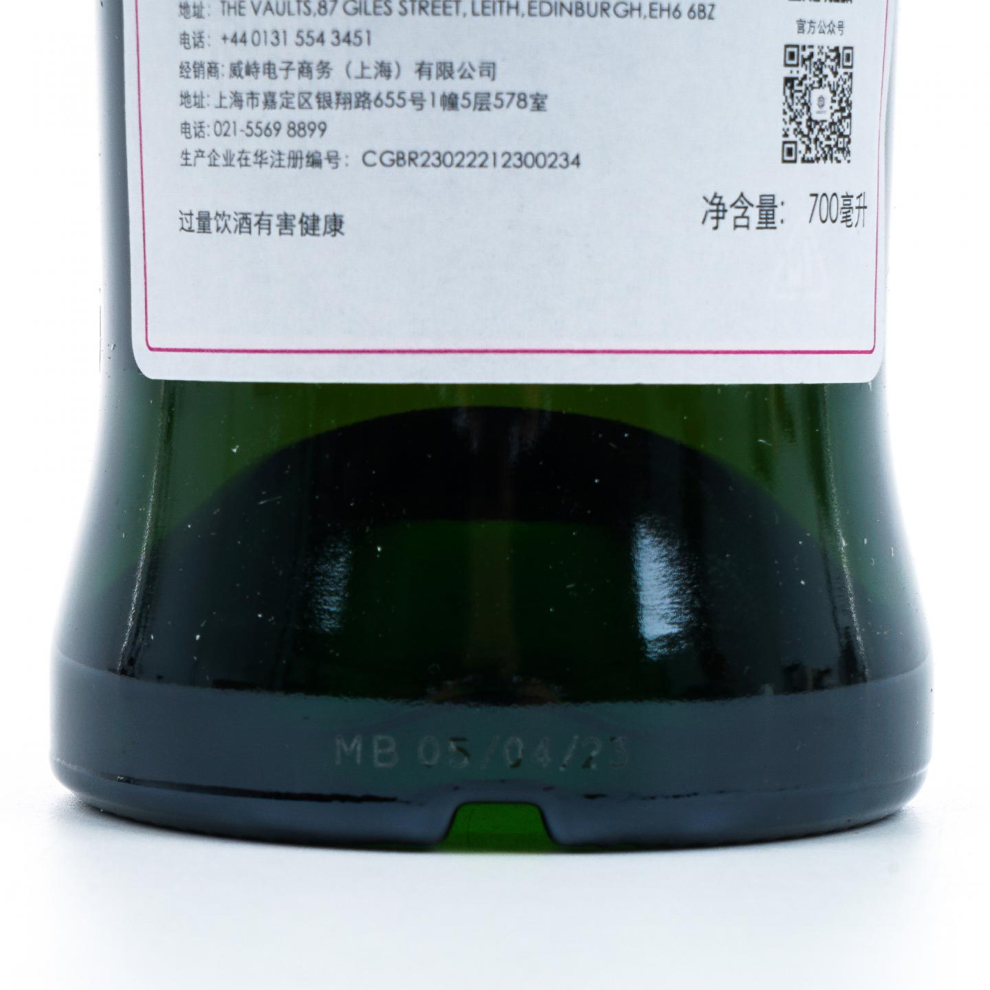 SMWS 66.244 阿德摩尔 25年 1997