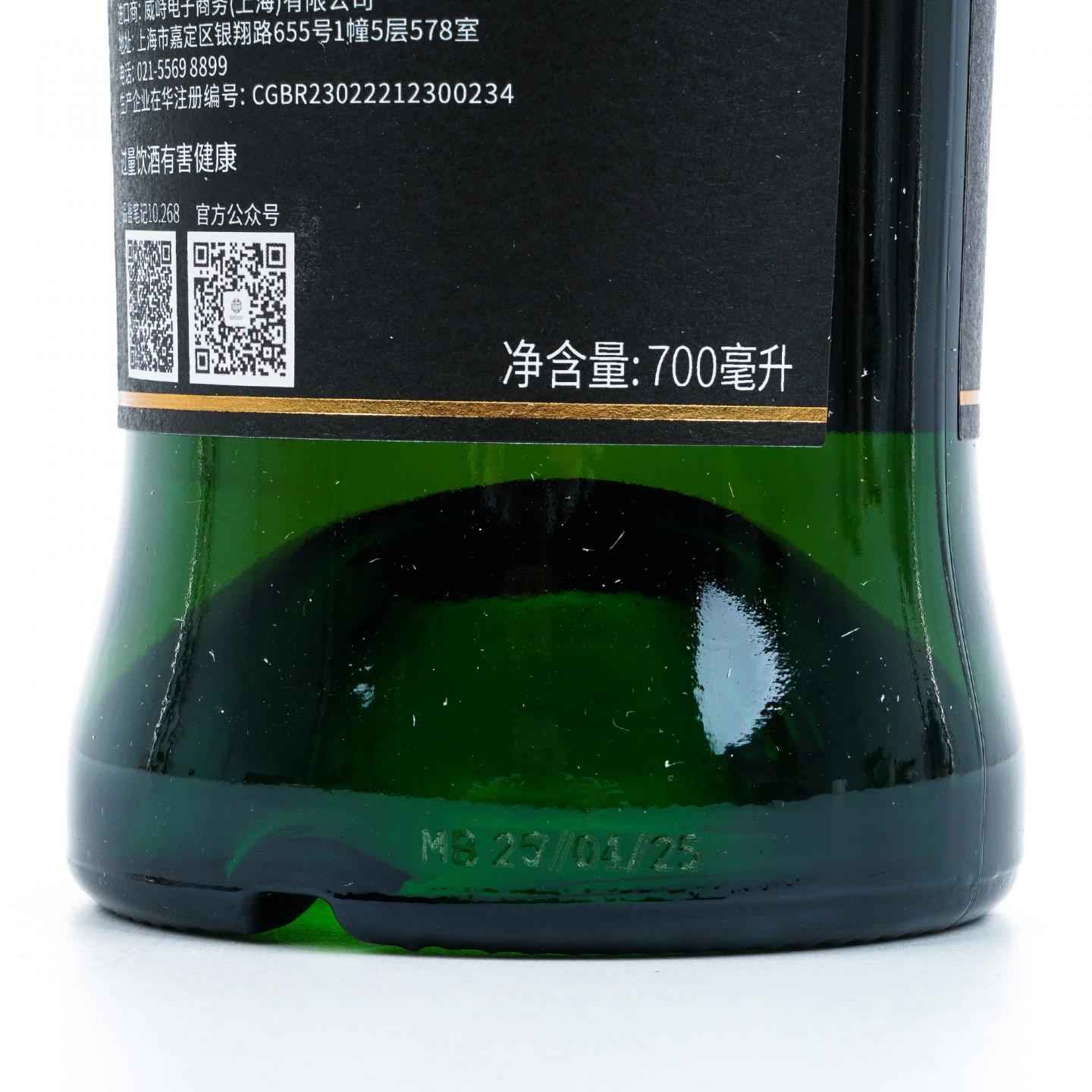 SMWS 10.268 布纳哈本 18年 2006