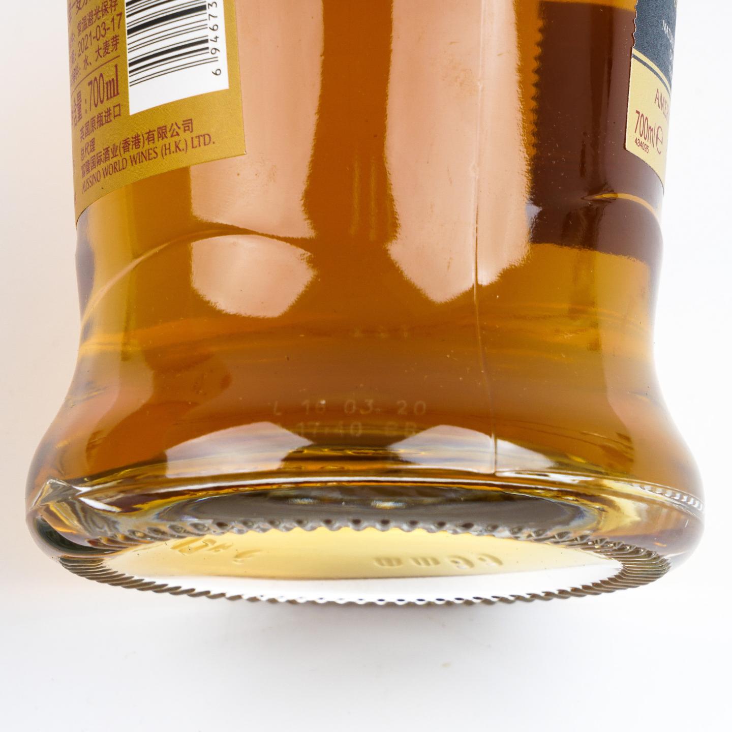 Tomatin 汤马丁 Decades II 2021