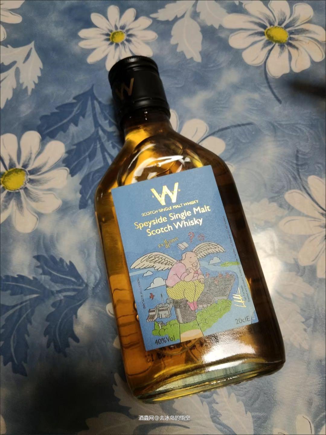 小小一瓶的威士忌充满着乐趣