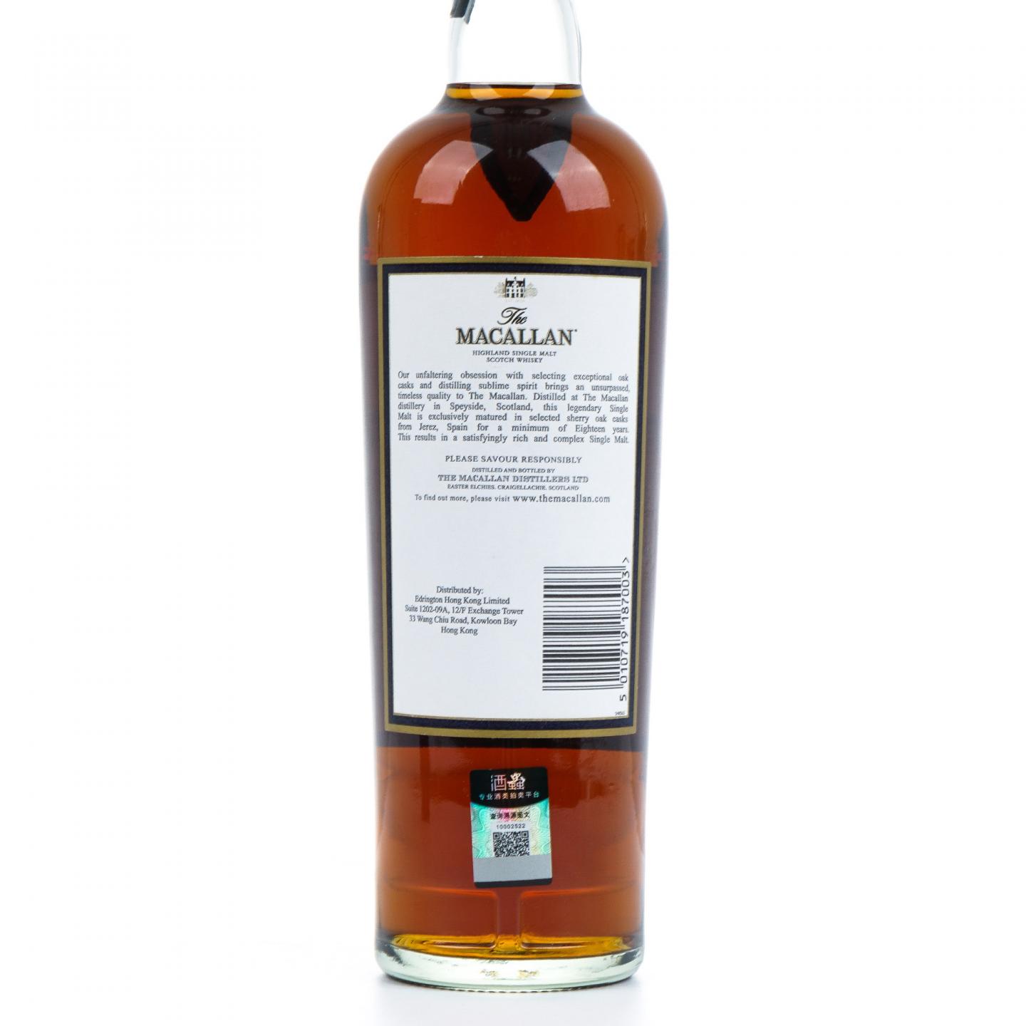 Macallan 麦卡伦 18年 1996 雪莉桶 700ML