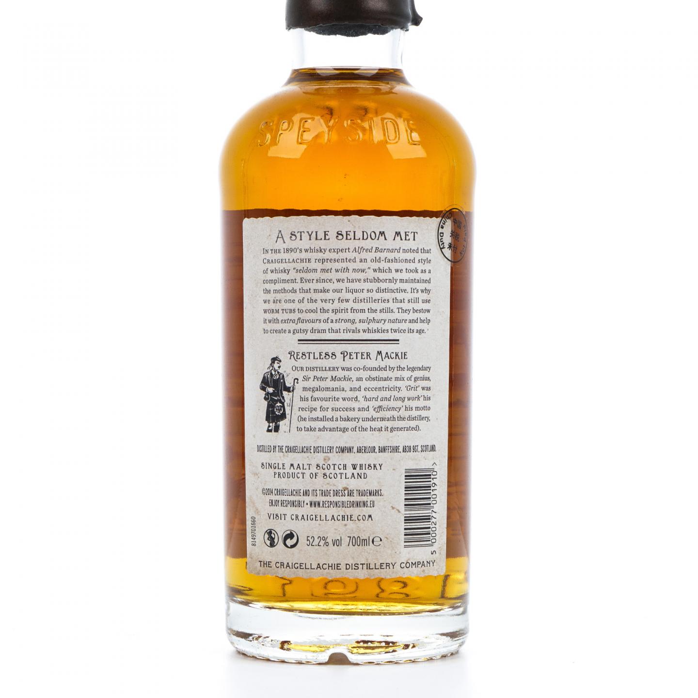 Craigellachie 克莱拉奇 31年 Very Old Reserve 700ml